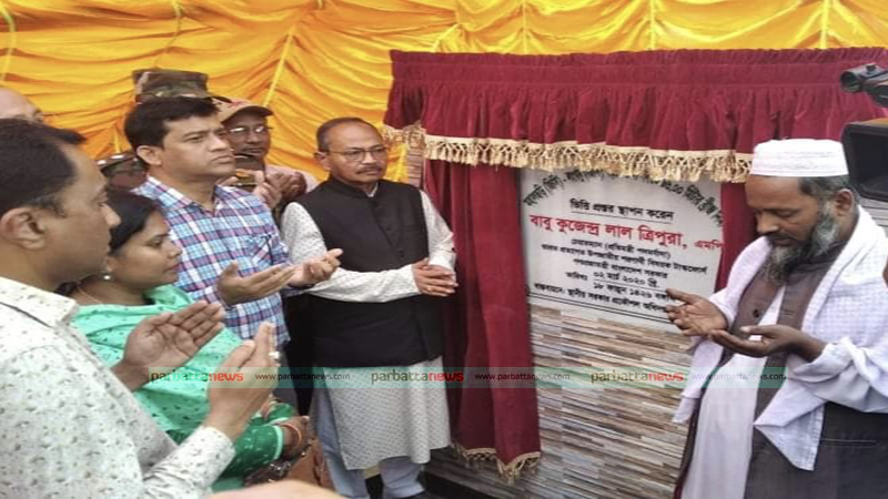 fec-image
