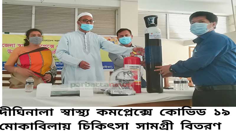 fec-image