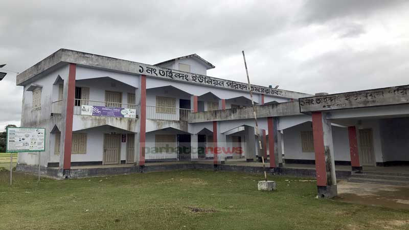fec-image