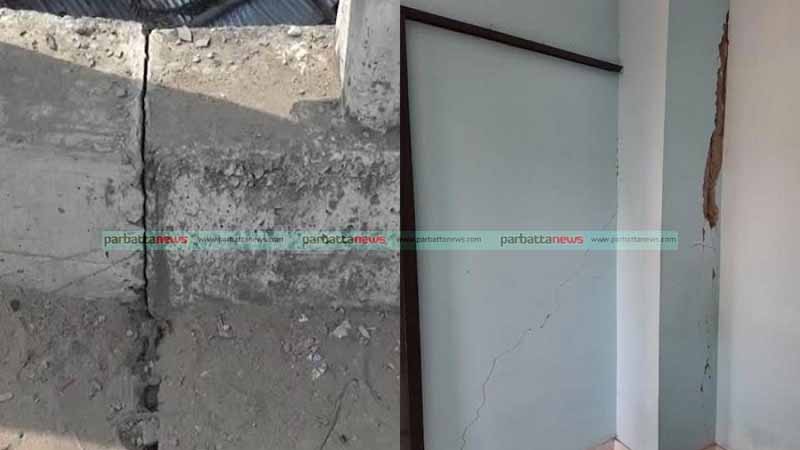 fec-image