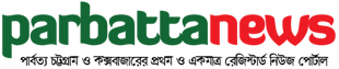 Parbatta News