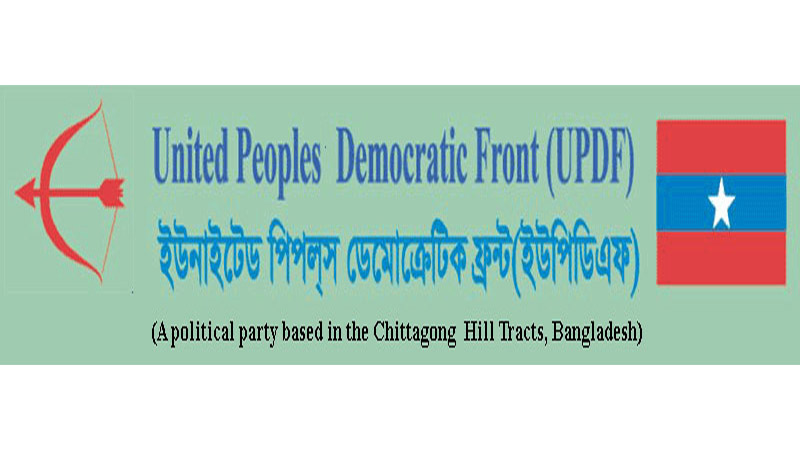 fec-image