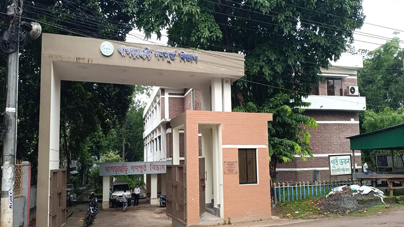 fec-image