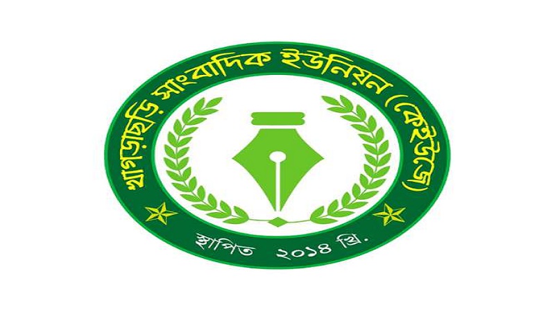 fec-image