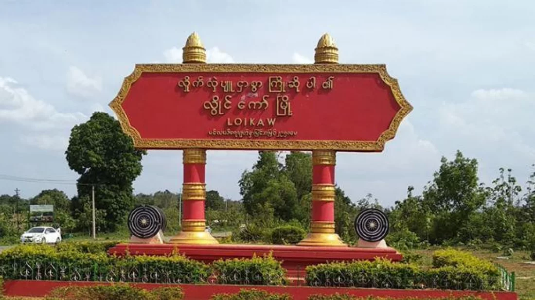 fec-image