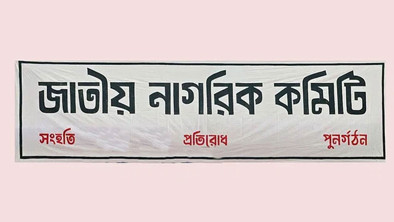 fec-image
