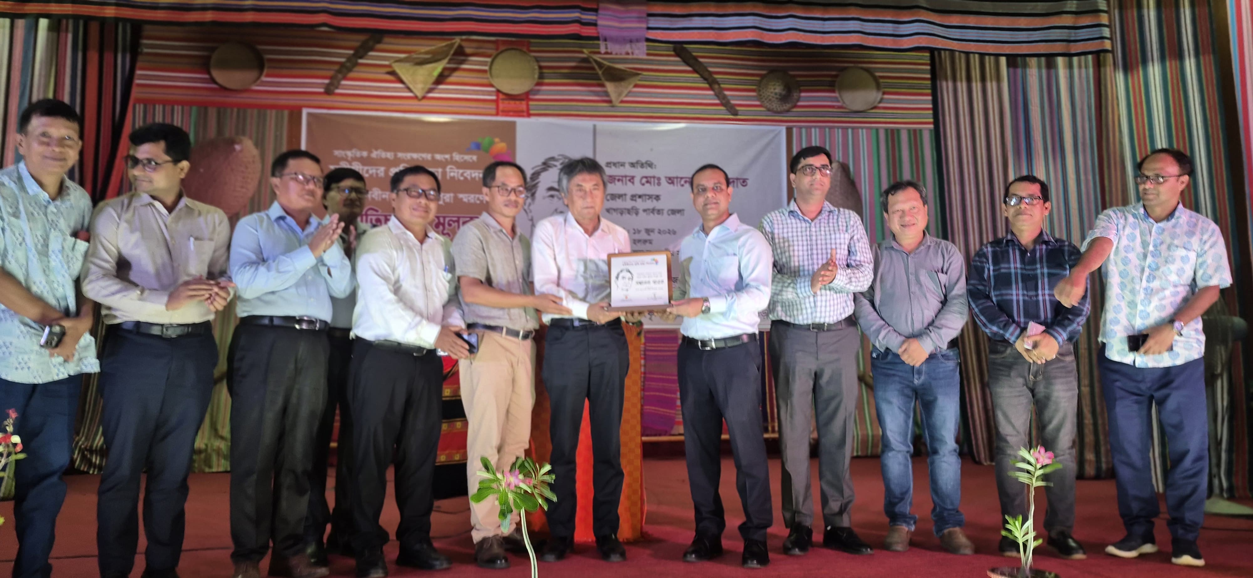 fec-image